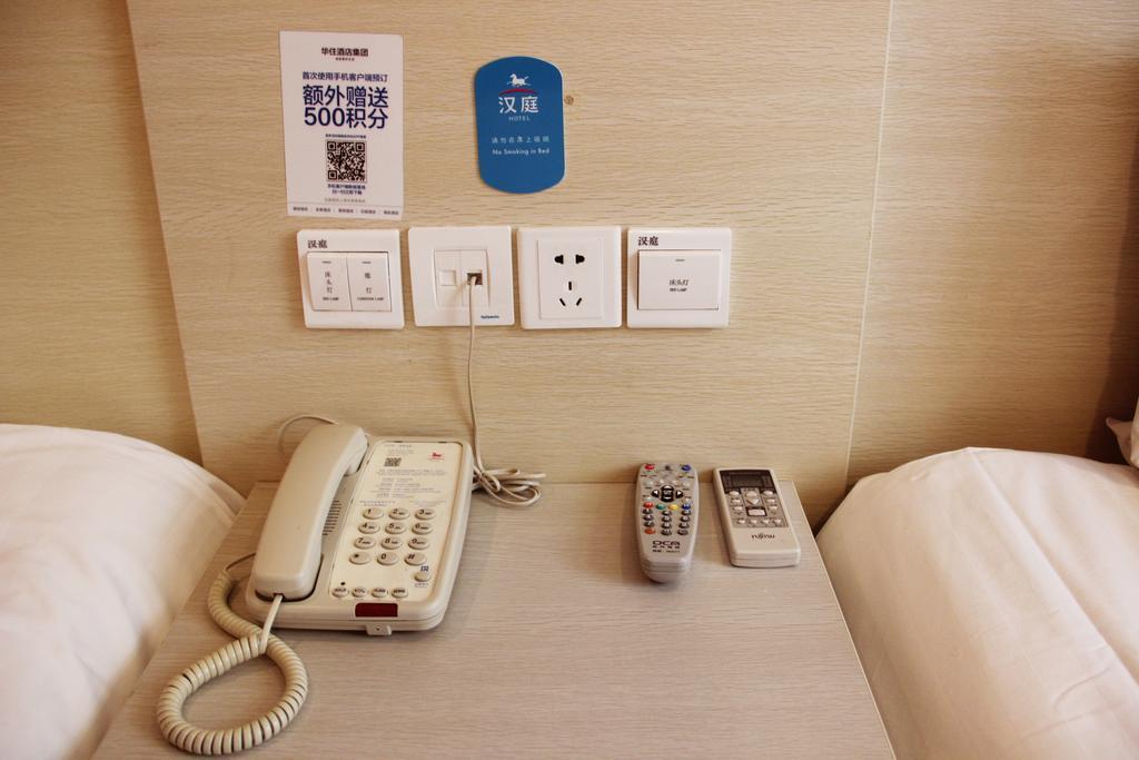 Hanting Hotel Shanghai Zhongshan Park No.2 Kamer foto