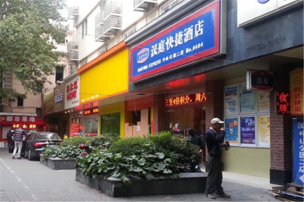 Hanting Hotel Shanghai Zhongshan Park No.2 Buitenkant foto